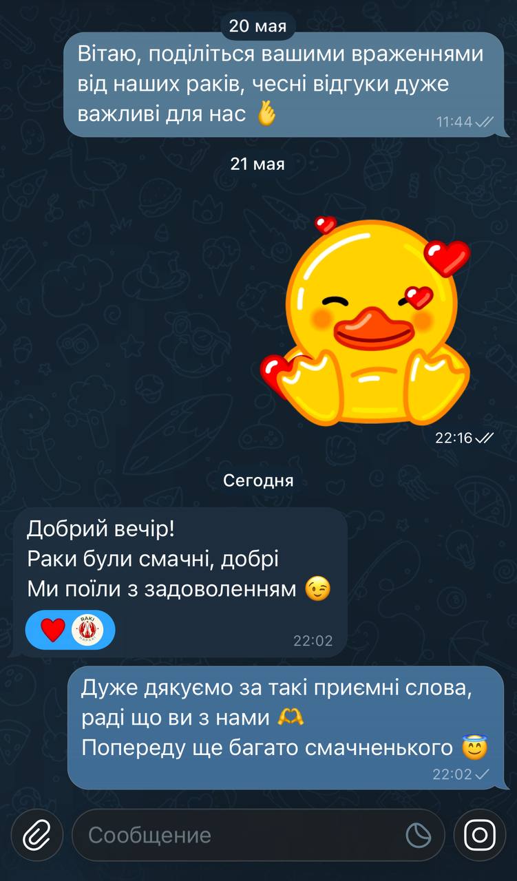 Відгук клієнта 2