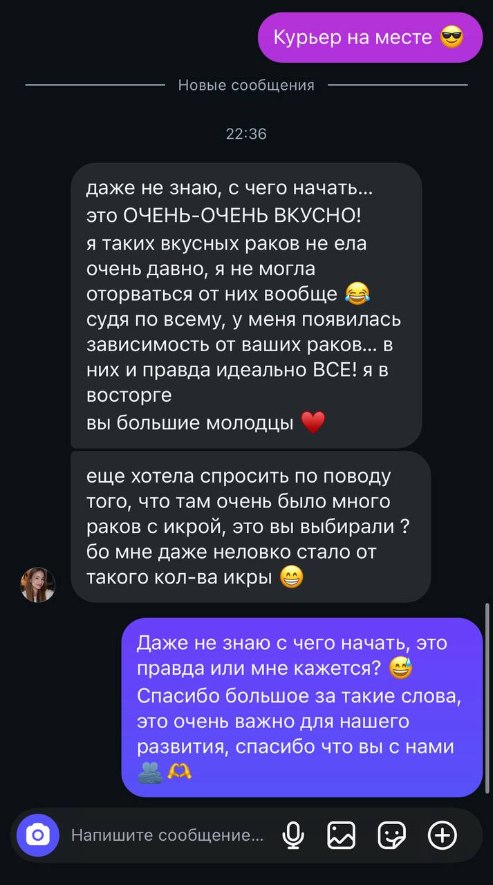 Відгук клієнта 11